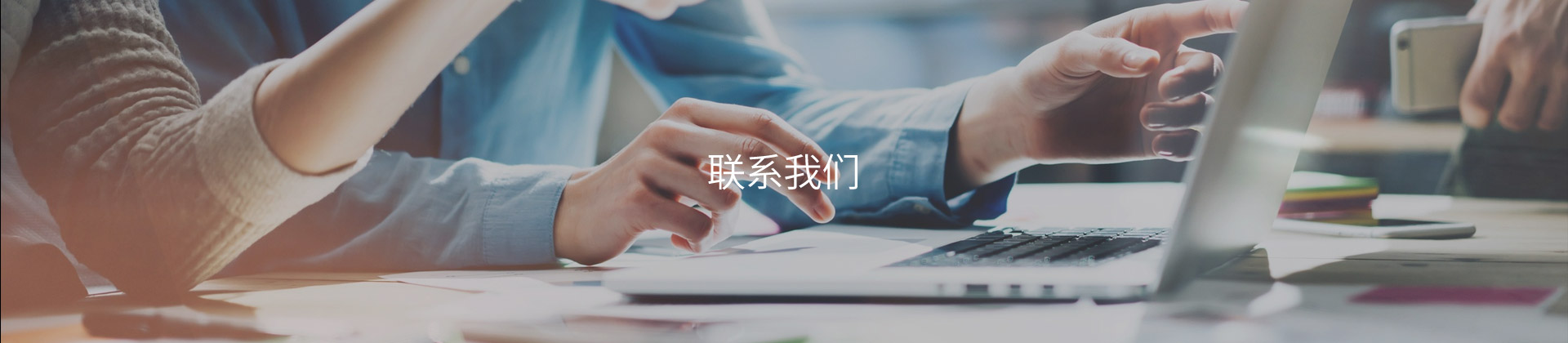 客戶(hù)留言